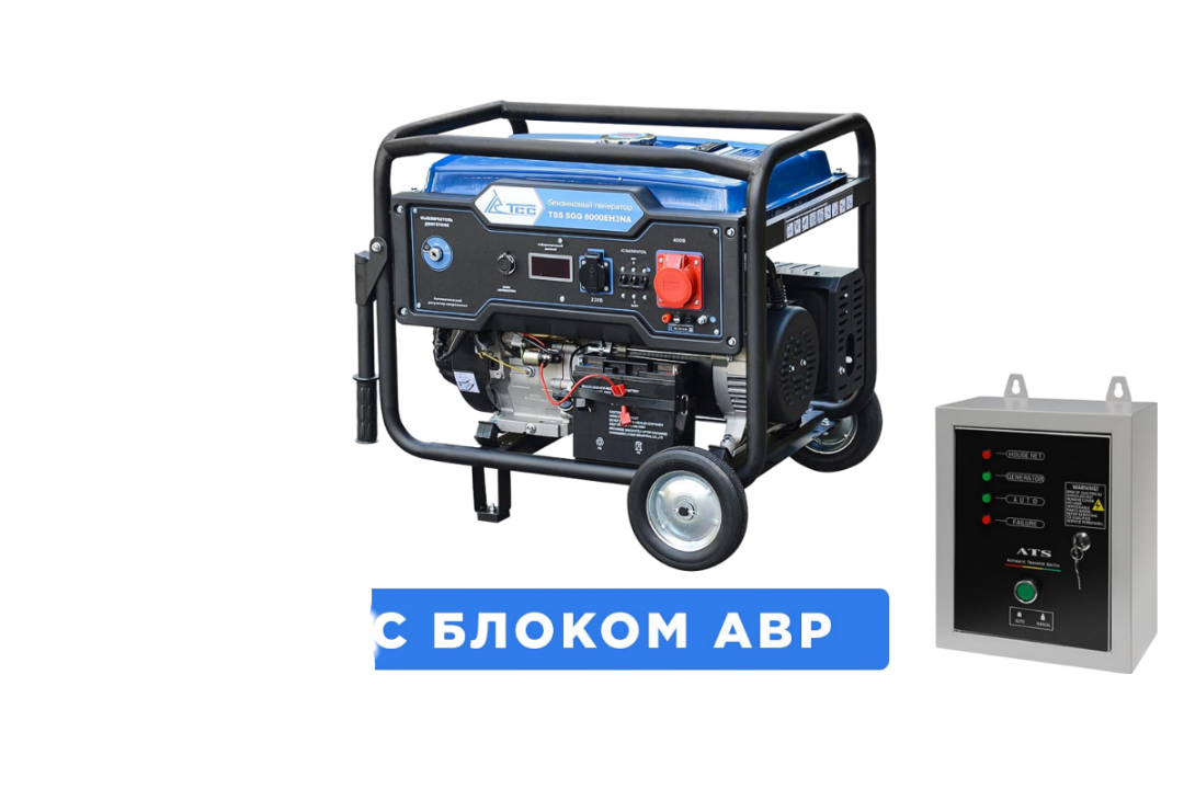 Бензиновый генератор 8 кВт TSS SGG 8000EH3NA с АВР