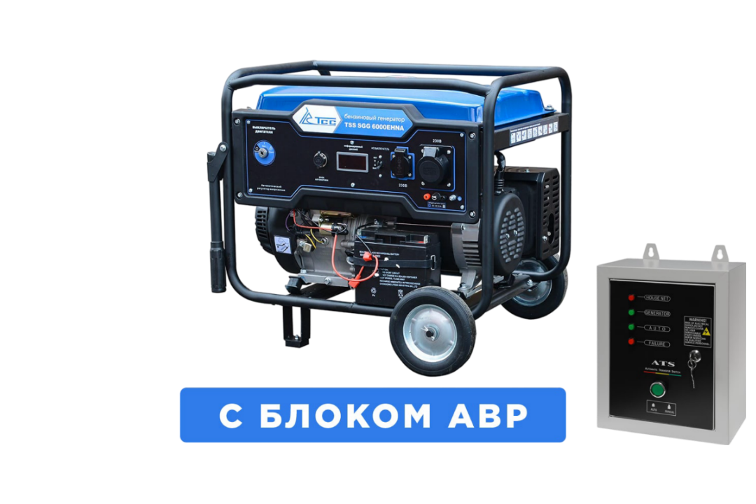 Бензогенератор 6 кВт TSS SGG 6000EHNA с АВР