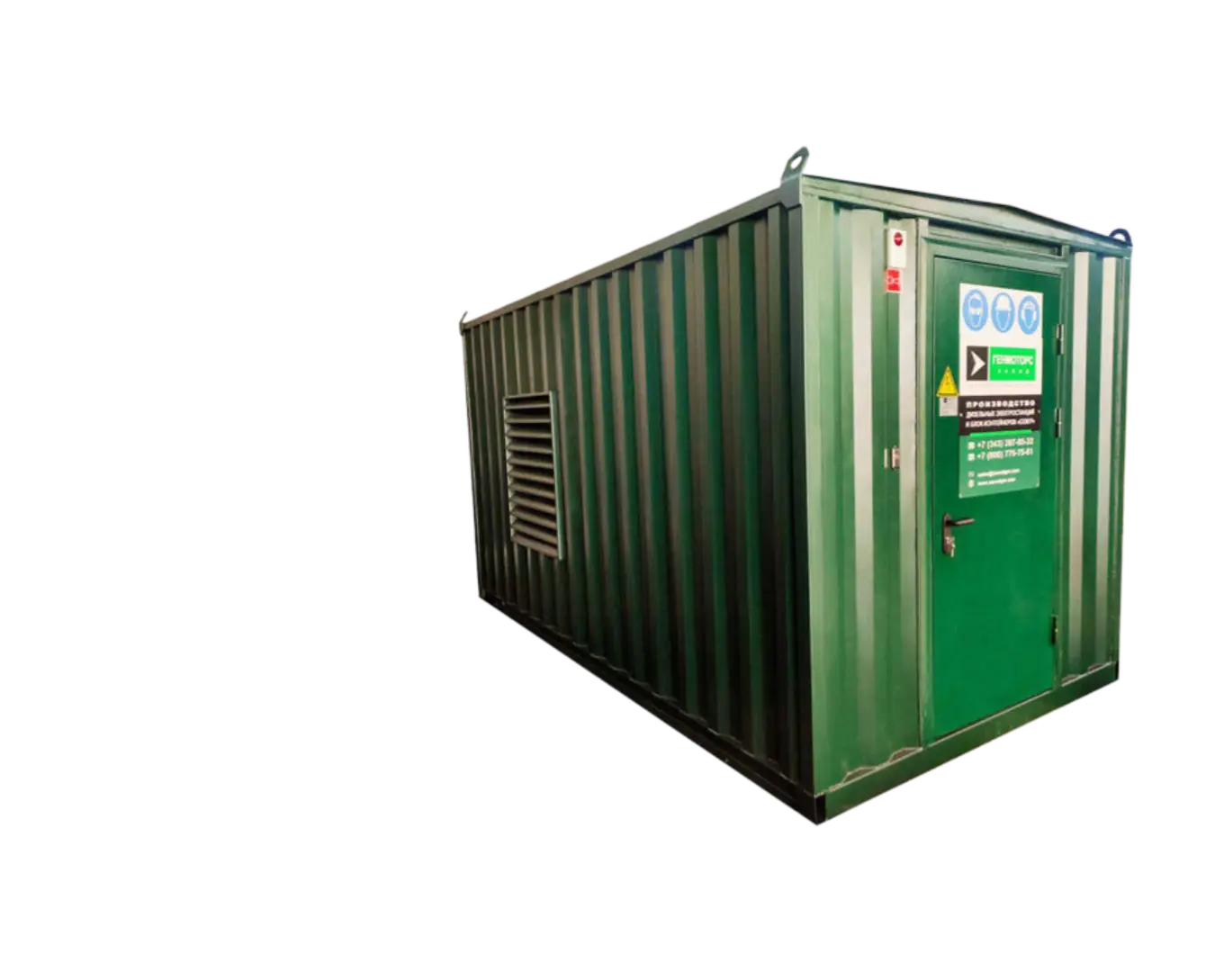 Дизельный генератор Airman SDG800S-3A7 в контейнере