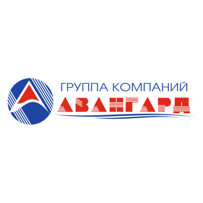 Авангард