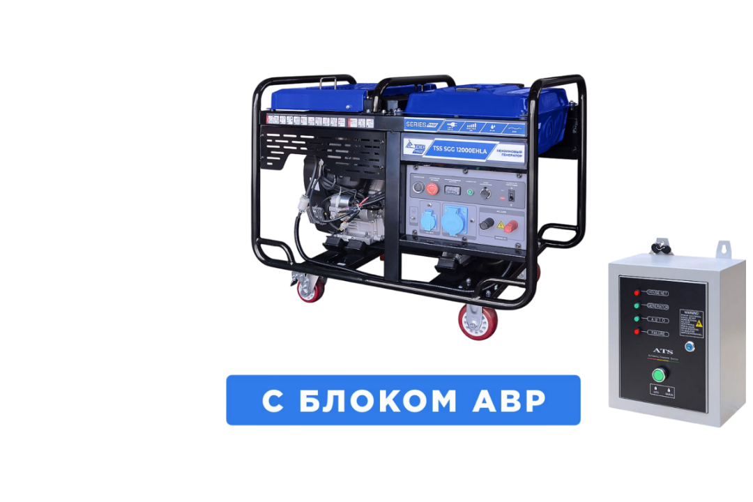 Бензогенератор TSS SGG 12000EHLA с АВР